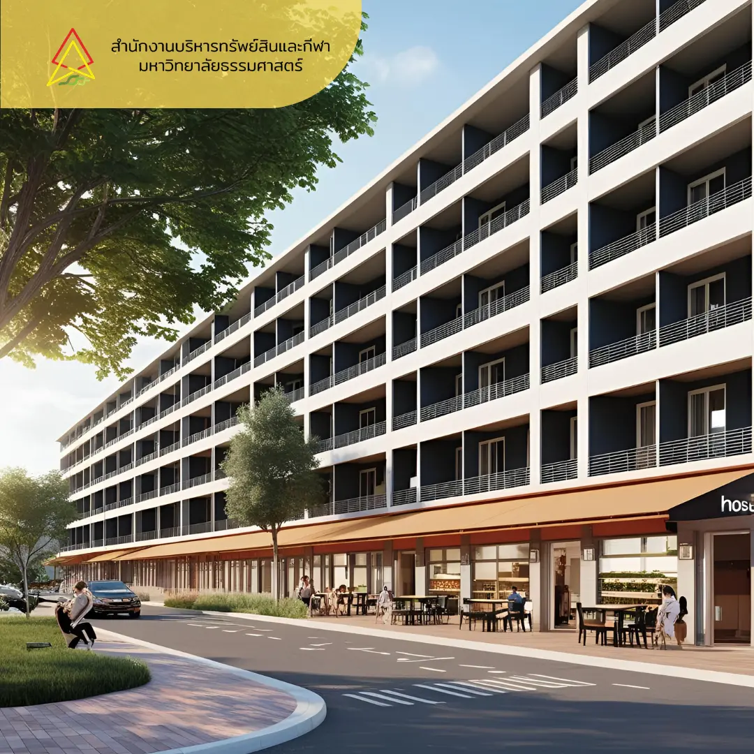 Featured image for “เชิญชวนผู้สนใจเข้าร่วมยื่นข้อเสนอ โครงการพัฒนาอาคารหอพักนักศึกษาหญิงทุ่งมหาเมฆ มหาวิทยาลัยธรรมศาสตร์”