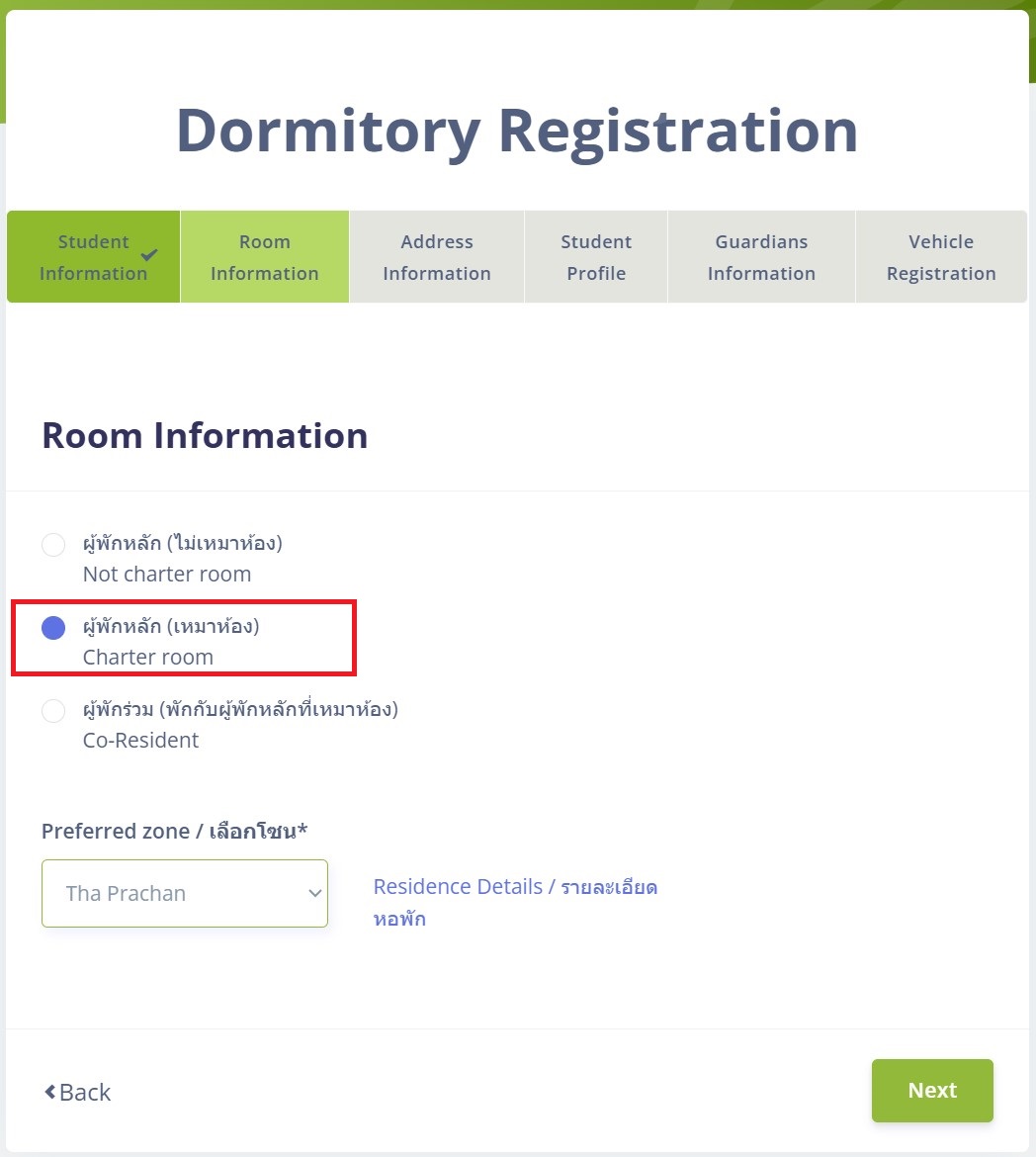 Dormitory registration notice